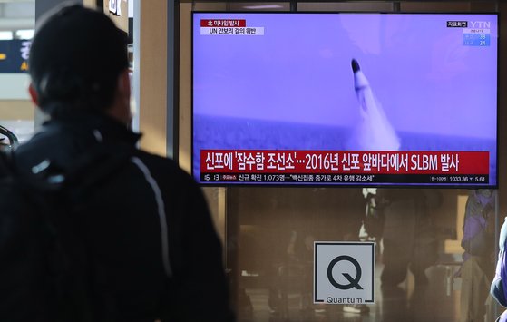 19일 오후 중구 서울역에서 시민들이 북한 미사일 발사 관련 뉴스를 바라보고 있다.  합동참모본부는 이날 북한이 오전 10시17분 함경남도 신포 일대에서 동해상으로 SLBM 추정 단거리 탄도미사일을 1발 발사했다고 밝혔다. 뉴스1
