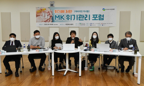 한국위기관리재단이 19일 서울 서초구 국민외교센터에서 진행한 ‘위기에 처한 MK위기관리 포럼’에서 참석자들이 발언하고 있다. 신석현 인턴기자