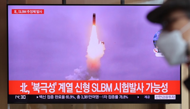 북한, SLBM 추정 단거리 탄도미사일 발사. 연합뉴스