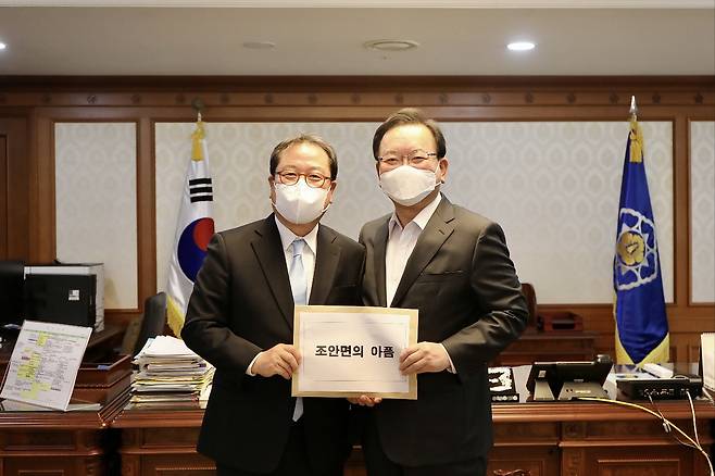 조광한(왼쪽) 남양주시장, 김부겸 국무총리 면담