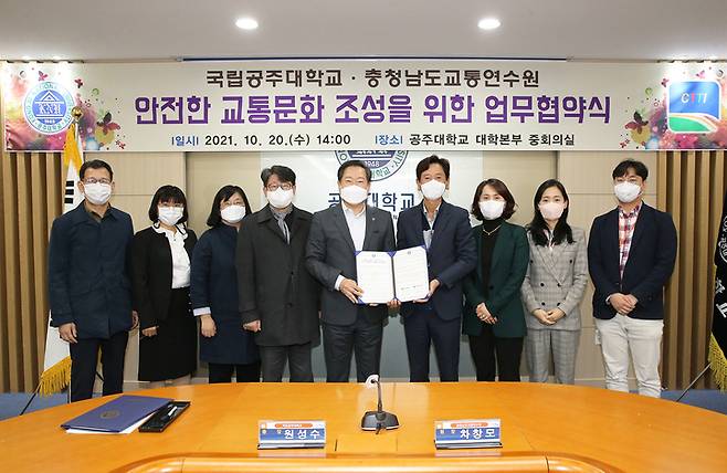 공주대 원성수(왼쪽) 총장과 차창모 원장 *재판매 및 DB 금지