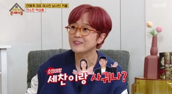 KBS2 ‘옥탑방의 문제아들’ 캡처
