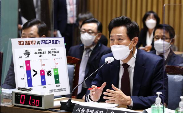 오세훈 서울시장이 20일 서울시 국정감사에서 의원들의 질의에 답변하고 있다. /연합뉴스
