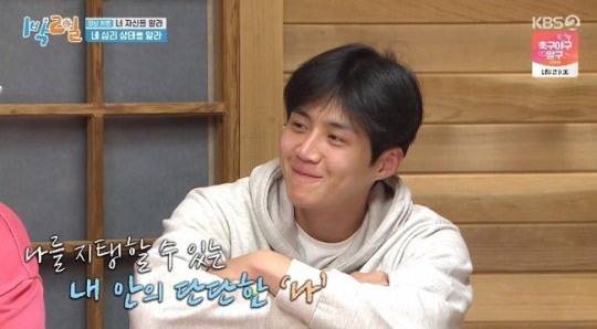 `1박2일` 심리상담 중 눈물을 보인 김선호. 사진lKBS