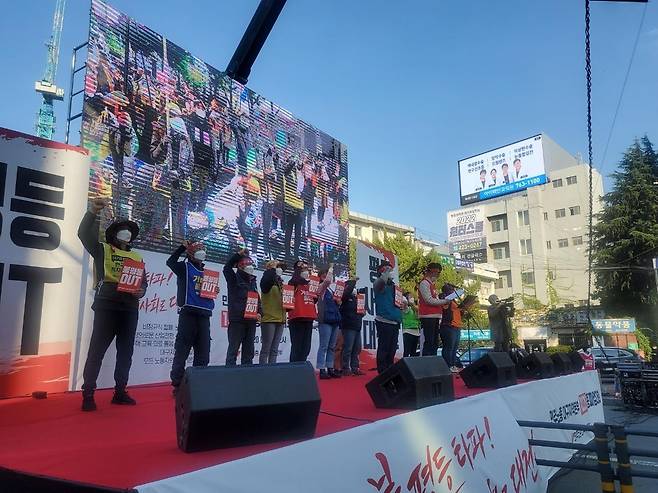 총파업 선언하는 민주노총 대구지역본부 (대구=연합뉴스) 김선형 기자 = 전국민주노동조합총연맹(민주노총)이 총파업을 선언한 20일 대구 중구 봉산육거리에서 대구지역본부 노조원들이 파업 선언을 하고 있다. 2021.10.20 sunhyung@yna.co.kr