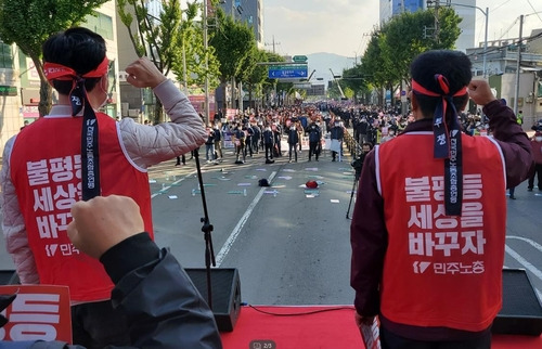 "불평등 세상을 바꾸자"     (대구=연합뉴스) 김선형 기자 = 20일 오후 대구 중구 봉산육거리에서 민주노총 대구지역본부가 총파업 대회를 개최하고 있다. 2021.10.20 sunhyung@yna.co.kr