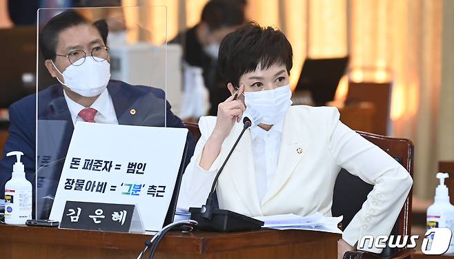 김은혜 국민의힘 의원 2021.10.20/뉴스1 © News1 경기사진공동취재단