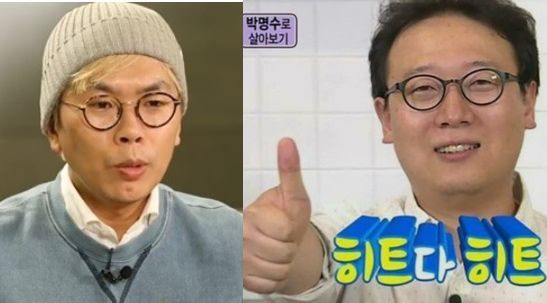 (왼쪽부터) 김태호 PD, 박창훈 PD/MBC '무한도전'