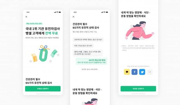 뱅크샐러드 제공