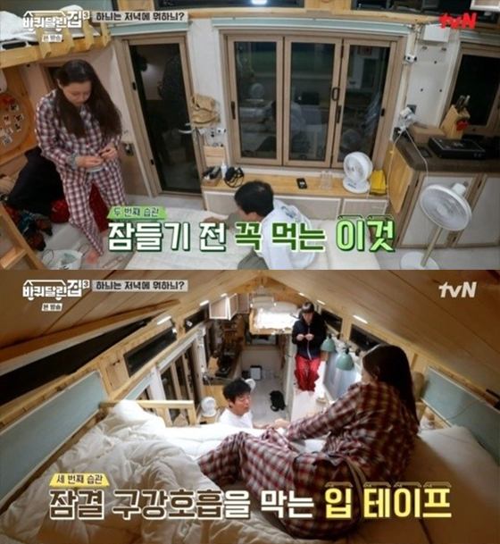 /사진=tvN '바퀴 달린 집3' 방송화면