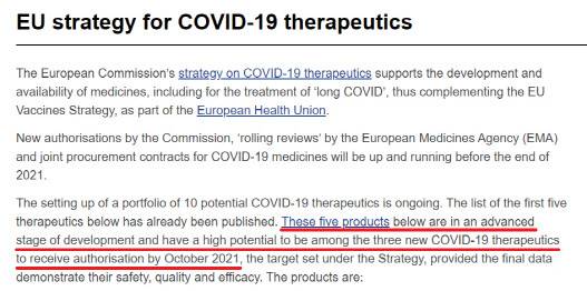 유럽연합 집행위원회 홈페이지 갈무리