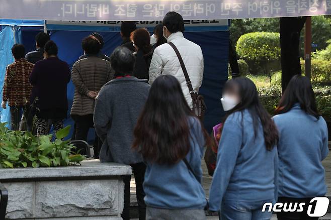 서울 영등포구 중마루공원에 마련된 찾아가는 선별진료소에서 전통시장 상인 등 시민들이 검사를 받고 있다. .뉴스1 자료사진. 뉴스1 © News1 성동훈 기자