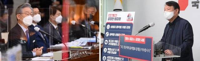 더불어민주당 대선 후보인 이재명 경기지사가 20일 경기도청에서 열린 ‘2021년 국회 국토교통위원회의 경기도에 대한 국정감사’에서 의원 질의에 답하고 있다.(왼쪽) 윤석열 국민의힘 대선 경선 후보가 21일 오전 서울 여의도 국민의힘 중앙당사에서 청년정책 공약을 발표하고 있다. 이 자리에서 윤 후보는 “전두환 옹호 발언과 관련 비판을 겸허히 수용하고 유감을 표한다”고 밝혔다.<사진공동취재단>