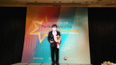 서울디지털대학교 안병수 학생처장이 ‘2021 소비자의 선택’에서 7년 연속 사이버대학 부문 대상을 수상하고 기념촬영하고 있다. 사진=서울디지털대학교.