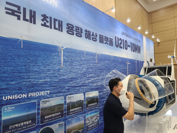 국내 최대 용량 해상 전용 풍력발전기 100MW급 U210 모형 세트가 전시됐다.