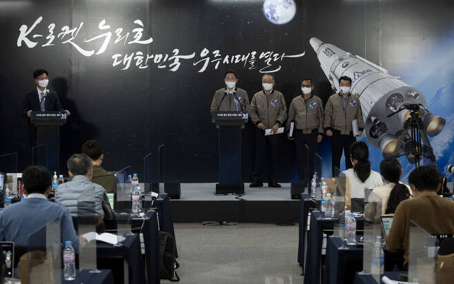 21일 고흥 나로우주센터 브리핑실에서 한국항공우주연구원 관계자들이 기자들을 상대로 설명하고 있다. 한국항공우주연구원 제공