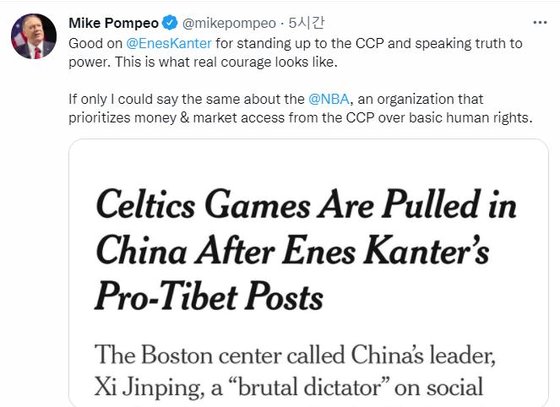 마이크 폼페이오 전 미 국무장관은 자신의 트위터에 ″중국 공산당에 맞서고 권력을 향해 진실을 말했다. 진정한 용기란 이런 것″이라고 적었다. [트위터 캡쳐]