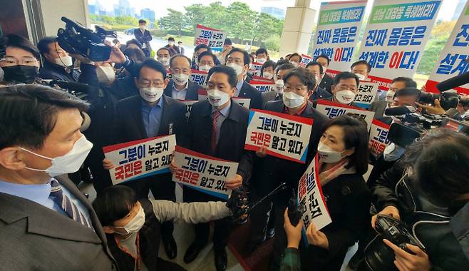 야당 항의방문 김기현 원내대표 등 국민의힘 의원들이 22일 서울 서초구 대검찰청을 항의 방문해 ‘대장동 개발 특혜 의혹’에 대한 엄정 수사를 촉구하고 있다. 국회사진기자단