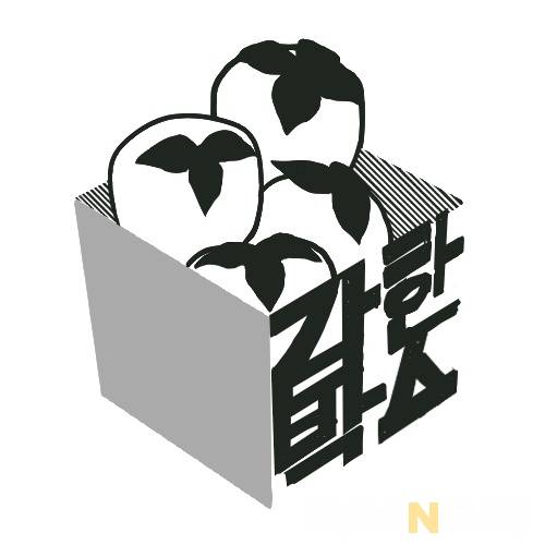 감한박스 팀 로고. 감한박스 제공