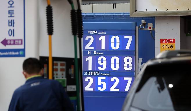 서울 시내 한 주유소 가격 안내판에 기름값이 표시돼 있다. / 사진=뉴시스 추상철 기자