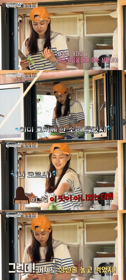 The wheeled house 3 actor Lee Ha-nuis various appearance attracted attention.On the 21st broadcast cable channel tvN Run House 3, Lee Ha-nui showed a contradictory appearance of meticulous night routine and costume size troubles.Lee Ha-nui, who had been looking for a pouch alone at his dessert time, caught the eye. Lee Ha-nui took out a small aroma oil.Lee Ha-nui took on the aroma oil scent and spat out an exclamation of Ugh.Resonance, sitting next to him, naturally took a little aroma oil in his hand and tapped it around his face.When Kim Hee-won asked, What is that? Lee Ha-nui replied, I always carry aroma scent.When Sung Dong-il said, I like that luxury, Kim Hee-won said, I always do aroma.Resonance, who heard this, laughed and laughed without knowing it, and realized that he was sorry and laughed.Full bedtime: Before going to bed, Lee Ha-nui stretched out, arms and legs stretching around and bending down, sparking passion.Sung Dong-il, who watched this, admired I stretch ... and Resonance looked at Lee Ha-nui as if it were strange.Lee Ha-nui laughed embarrassmentally, saying, Its my routine every day.Lee Ha-nui then took out the aroma oil, saying, I drink a drop before I sleep.Lee Ha-nui gave Resonance, Sung Dong-il and Kim Hee-won a tout of aroma oil.In the wheeled house, the sound of three people quietly applying aroma oil resonated.Lee Ha-nui, lying on the bed, asked Sung Dong-il, Sir, Ill give you a nostril tape.Resonance said, Uh, I want to try it once.Its about sticking it to your mouth and making you not take oral breath, Lee Ha-nui explained to the bewildered Sung Dong-il.Sung Dong-il said, I try everything, but took the tape and put it on his mouth.Lee Ha-nuis candid costume size troubles also attracted attention.The next day, Lee Ha-nui confessed to Resonance while making a true Namul, I once had to do a costume fitting as soon as I went to Seoul.Lee Ha-nui laughed and laughed, Follow ~ clothes do not fit. So Resonance laughed, saying, My sisters clothes are not right!Lee Ha-nui then said, Its not right, its not right, and said, I heard what we already said to our stylist the day before yesterday.This clothes, this pit was not, but what happened?  (The stylist) said, My sister, I believe what my sister will do until the production presentation.I said, Im going to a wheeled house. But I ate yesterday because I was in a hurry.The day before, Lee Ha-nui had a delicious dinner with fresh pumpkin leaves, salted earthenware, and pork pork meat.Lee Ha-nui, who was not kidding, I ate so well (its a big deal), but he was busy cooking the true Namul.