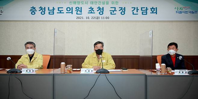 왼쪽부터 홍재표 충남도의원, 가세로 태안군수, 정형섭 충남도의원 *재판매 및 DB 금지