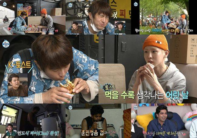 '나 혼자 산다' 제공