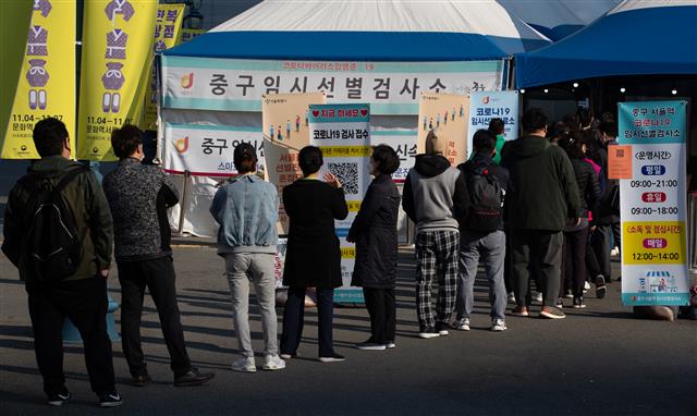 코로나19 신규 확진 1440명 - 22일 서울역광장에 마련된 신종 코로나바이러스 감염증(코로나19) 중구 임시선별검사소를 찾은 시민들이 검체 검사를 기다리고 있다. 2021.10.22 뉴스1