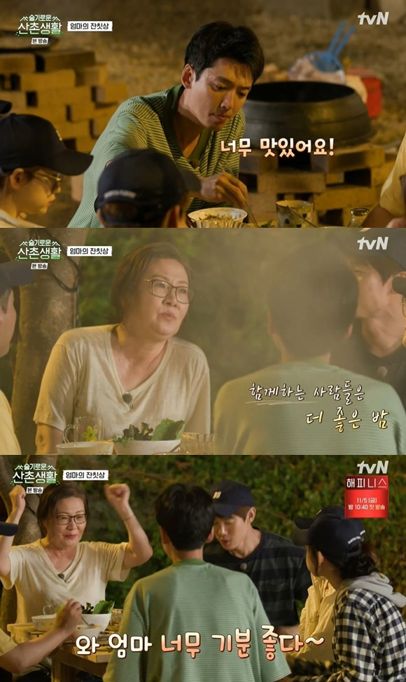 /사진= tvN '슬기로운 산촌생활' 방송 화면