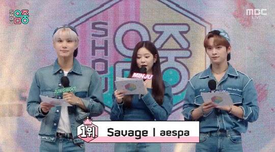 (사진=MBC ‘음악중심’ 방송화면)