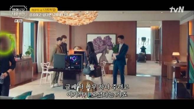 tvN 예능 ‘홍진경의 영화로운 덕후생활’ 방송 캡처