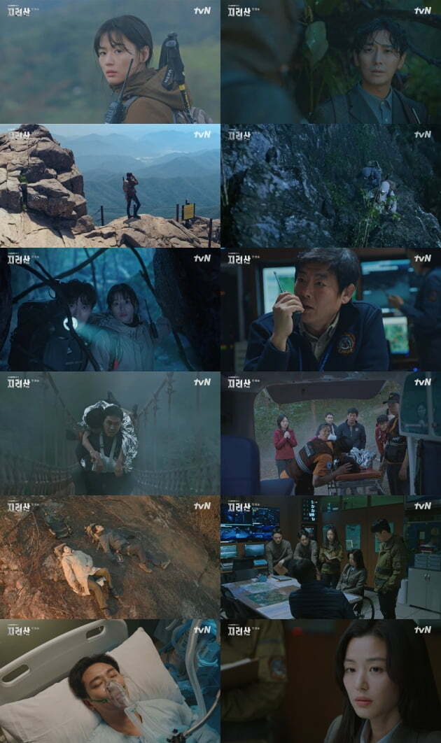 '지리산' 1회/ 사진=tvN 제공
