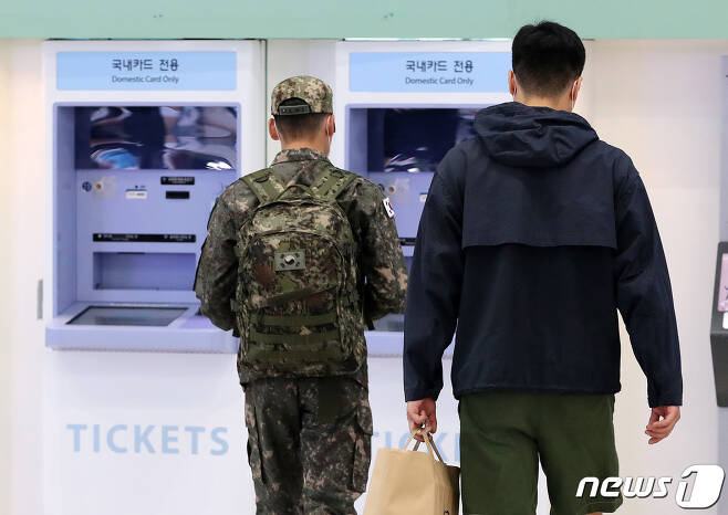 지난 4일 오전 서울 중구 서울역에서 군 장병이 열차표를 구매하기 위해 티켓부스로 이동하고 있다. 2021.10.4/뉴스1 © News1 박세연 기자