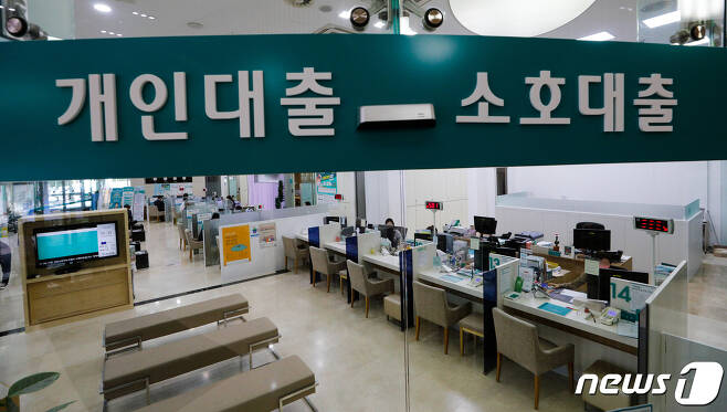 23일 서울시내 은행 창구를 찾은 시민들이 업무를 보고 있다. 2021.9.23/뉴스1 © News1 안은나 기자