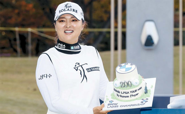 24일 LPGA BMW 레이디스 챔피언십에서 우승한 고진영이 LPGA 한국 선수 합작 통산 200승 기념 케이크를 들고 웃고 있다. [사진 출처 = 연합뉴스]