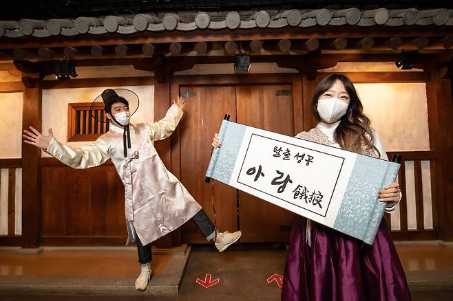 고객 참여형 조선의 할로윈 콘텐츠 ‘아랑: 굶주린 이리’ 성공때 모습