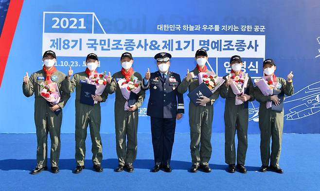 박인호 공군참모총장(가운데)이 경기 성남시 서울 ADEX 2021 행사장에서 개최된 ''제8기 국민조종사 임명식''에서 8기 국민조종사 및 1기 명예조종사와 기념촬영을 하고 있다. 공군 제공