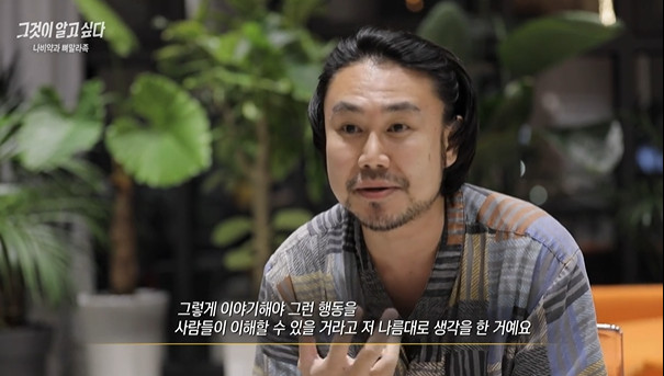 배우 양기원. 사진| SBS 방송화면 캡처