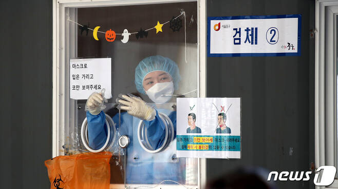 서울 중구 서울역광장에 마련된 신종 코로나바이러스 감염증(코로나19) 선별진료소에서 의료진이 검사자들을 기다리고 있다.© News1 박지혜 기자