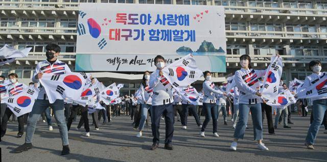 대구시 권영진(가운데) 시장과 공무원들이 25일 대구시청 별관 앞 광장에서 '독도플래시몹' 행사를 펼치고 있다. 대구시는 이날 행사를 통해 독도사랑 의지를 다졌다. 대구시 제공