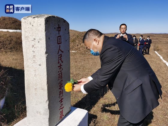 리진쥔 주북한 중국대사가 23일 북한 함경남도 장진호 전투 현장에 조성된 중국군 묘지를 찾아 헌화하고 있다. [사진=앙시망]