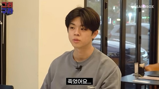 방송인 김구라 아들이자 래퍼 그리(김동현)가 백신 접종 뒤 사망한 지인을 언급했다가 이슈가 되자 해당 장면이 편집됐다. /사진=그리구라 유튜브 캡처