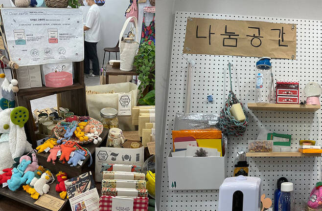 서울 강남구 소재 제로 웨이스트 상점 ‘덕분애’의 진열대(왼쪽)와 나눔공간(오른쪽)
