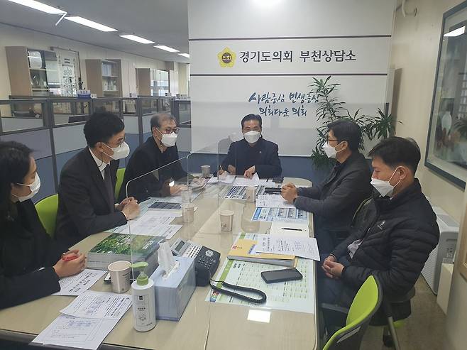 경기도의회 제공