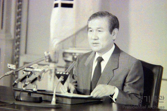 노태우 전 대통령이 1988년 서울올림픽 관련 담화를 발표하고 있다. 대통령기록관 홈페이지