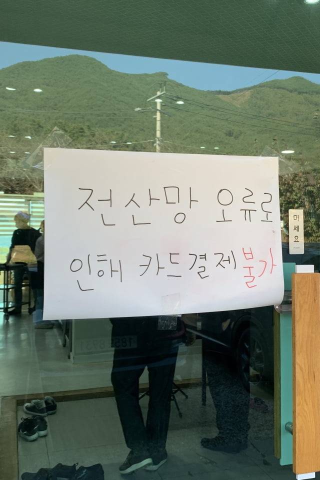 사진=연합뉴스