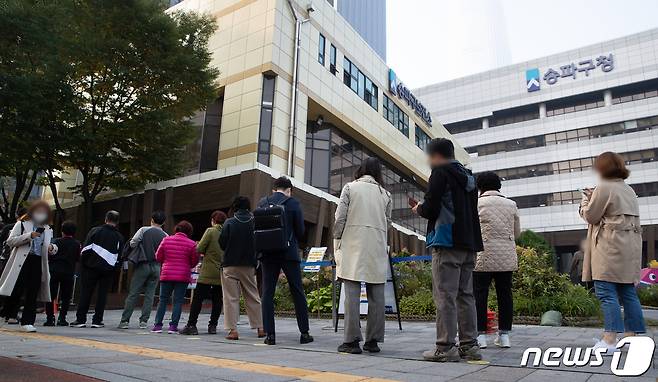 신종 코로나바이러스 감염증(코로나19) 신규 확진자가 1952명 발생한 27일 오전 서울 송파구보건소에 마련된 선별진료소를 찾은 시민들이 검사를 받기 위해 줄을 서 있다. 2021.10.27/뉴스1 © News1 이재명 기자