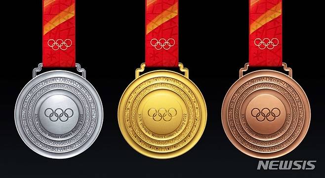 [서울=뉴시스]베이징동계올림픽, 메달 디자인 공개 (사진 = 베이징동계올림픽 조직위원회)