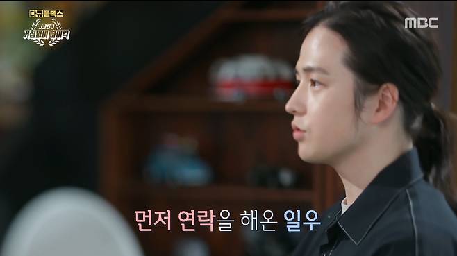 Kim Hye-seong recalled the past day when he wandered.In MBC Documentary Flex Documentary - High Kick, which was broadcast on the afternoon of the 29th, the story of Jung Il-woo - Kim Hye-seong, who contacted again in 13 years, was revealed.On this day, the High Kick family members showed a special feeling just by gathering in one place. Lee Soon-jae, who had been loved by Yadong Sunjae, said, It is a happy work.It was meaningful just to show the essence of the drilling comedy.  I received the entertainment prize for this work, but I did not give it to the acting. Jeong Jun-ha also showed a turbulent display in the first reunion in 15 years.He said, I had to go and say hello, but I did not let him go. He expressed his pride in the story of a meeting without incidents, without criminals and I felt good that I could gather.Park Hae-mi, who leaked the news of the production of the documentary before all the members, said, I thought I could talk. I talked to my exciting heart, but I did not know it would spread.Kim Hye-seong, who has been in the spotlight for a long time, said, I am happy and I have a great heart.I should have contacted you, of course, but I have a guilty mind. Kim Hye-seong disappeared shortly after the end of High Kick without a hitch; he also stopped contacting Jung Il-woo, who was close enough to go home to play, and also stopped acting.In response, Kim Hye-seong said: I was unmotivated by personal things, I didnt want to do anything.I did not want to work, he said. I do not regret it, but I do not. Kim Hye-seong first contacted Jung Il-woo, who was like a brother.Jung Il-woo, who called me two years ago, is this XXX. Kim Hye-seong said, I remembered and treated it like before without awkwardness, and thanked Jung Il-woo for coming up friendly.Jung Il-woo, who laughed at the slang revelation, said, We started work together when we did not know anything.Its still a Friend that has not changed, he said. Its a long way to get old, you and me.