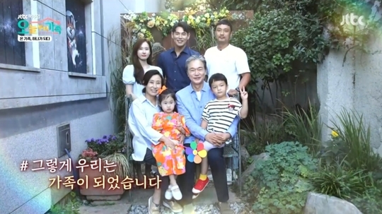 Actor Jeong Bo-seoks 3 The Cost Total Super Wings has signed a new type of family with single daddy single parents.In the second episode of JTBCs current affairs liberal arts program JTBC FACTUAL - Family from Today (hereinafter referred to as Family from Today), which was broadcast on October 30, the young Bo-seok and Kim Min-jung challenged the joint parenting.On this day, Jeong Bo-seok and Kim Min-jung said, I wanted to participate because it was a good idea.I hope that this program will change the awareness and actively promote the society to raise children. This Jeong Bo-seok, a family with a couple of Kim Min-jung, was a single-parent family, Heo Ji-hoon, a pre-post-wester rich man, who became two in three years ago.The pre-post-wester of the 2016 monkey belt was still young enough to find her mother in bed, and Father Han, who had nothing to do with the pre-post-wester, had a chest pain and could not take care of her health because of the parenting.One of the days, Heo Ji-hoon said, I am a big sin to make my mothers vacancy to pre-post-wester, but I take care of myself?I have to neglect a little bit in the parenting part to take care of myself. It is a part that I can not do in my belief. Jeong Bo-seok, Ki Min-jung and his wife went out to 3 The Cost to relieve a little bit of worry about the Lee Ji-hoon.On this day, the couple took pre-post-westers parenting all day so that Han Heo Ji-hoon could concentrate on work.The couple introduced their pro-Grandddaughter Chaeyun to pre-post-wester and made him play together.Daughter-in-law Kim Hee-jae also actively participated in this joint Parenting.Jeong Bo-Seok, Jung Woo rich man, who knew that the future dream of Han Geo Ji-hoon was a bakery cafe with pre-post-wester as a mascot, also provided an opportunity for Han Geo Ji-hoon to work in their Panera Bread.Jeong Bo-Seok advised Heo Ji-hoon, who has not yet had a baking and barista certificate, to take on the chores because of similar conditions, and to do this first.One of the days, Heo Ji-hoon, who was put on Cafe Alba, said that it was not as usual as he thought, but it was time to realize that it fits well with his aptitude.Jung Woo is now a father who raises a similar peer, and he has had time to talk alone with Han Ji-hoon.Jung Woo conveyed the temperament of his daughter Chae Yoon in detail and formed a consensus with Han Hee-hoon and shared the troubles with him.In these times, Han Geo Ji-hoon said, I have a lot of changes that I have not thought about, so it was a chance to make a change in my life.
